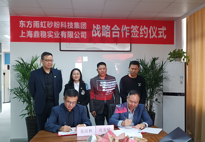微信图片_20220108140154.png